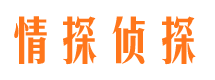 市南市婚姻出轨调查